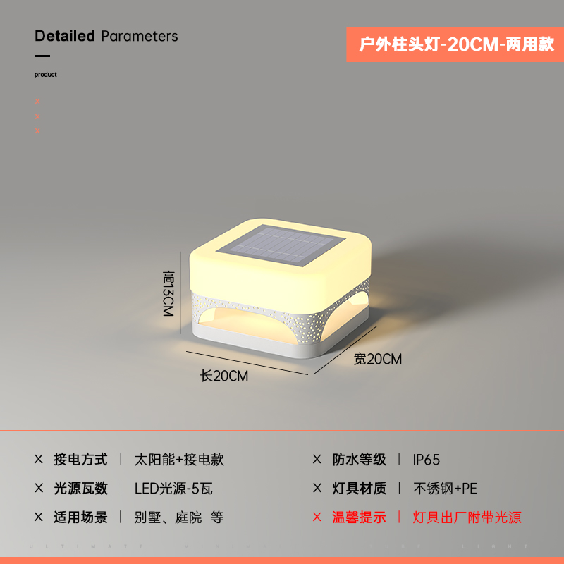 White stainless steel dual-use "20*13cm]
