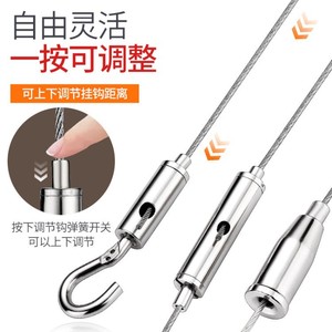 Clips de elevación de cable de acero inoxidable con gancho ajustable para puertas de armarios y accesorios de iluminación - Product Image 1