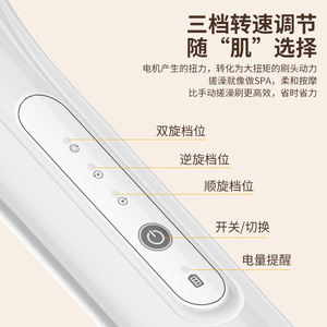 Electric Bath <b>Brush</b> With Adjustable Speeds Long <b>Handle</b> For Body Exfoliation And Dead Skin Removal - Product Image 2