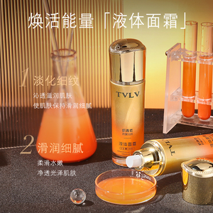 Explosif nouveau sérum de soin du <span class=keywords><strong>visage</strong></span> lotion réparatrice de la peau hydratant pour femme Astaxanthine peptide crème de soin de la peau - Product Image 2