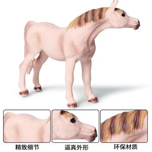 Yxs simula un solido giocattolo per bambini bianco per cavalla <span class=keywords><strong>bianca</strong></span> del mondo della fauna selvatica - Product Image 2