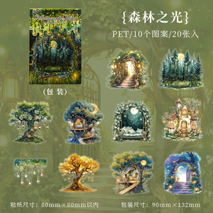 20 unids/pack pegatinas Light and Shadow Story Series Tema de iluminación manual decoración Material pegatinas - Product Image 6