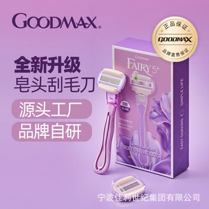 มีดโกนกำจัดขนสำหรับผู้หญิง ใบมีดสแตนเลส สีม่วง มีดโกนแบบใช้มือสำหรับโกนขนตามร่างกาย - Product Image 4