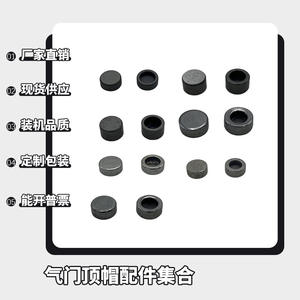 ฝาครอบวาล์วปรับระดับบล็อกวาล์วเครื่องยนต์ดีเซลแบบระบายความร้อนด้วยอากาศ สำหรับวาล์ว 170F173F178F186F188F192 ประเภทสินค้า ฝาครอบวาล์ว - Product Image 5