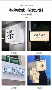 Tùy chỉnh-thực hiện treo tường và treo đèn Tag cho tất cả các cơ thể phát sáng Acrylic Hộp đèn biển quảng cáo dấu hiệu - Product Image 2