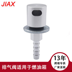 Aluminum 5/16 Soft Hose Hook Body Exhaust Valve With Filter For Fuel Tank Conversion Kit - Product Image 4