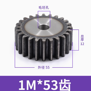 Engrenage droit <span class=keywords><strong>1M50</strong></span> 51 52 53 54 55 56 57 58 59 Engrenage droit 60 dents (pièces de machine) - Product Image 5