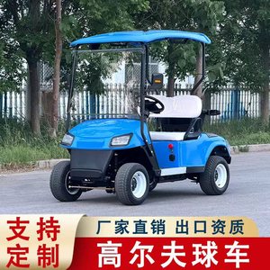 Electric <b>Golf</b> Cart 4 Wheels Rear Drive 500kg Capacity For <b>Golf</b> Courses Parks Scenic Spots - Product Image 5