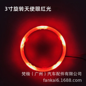 Anneaux lumineux LED Angel Eye Halo de 3 pouces et 2,5 pouces pour la rénovation et l'amélioration des phares de voiture - Product Image 5