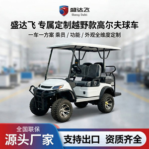 Voiturette de golf Sheng Dafei 4 places avec espace debout, 72V, électrique, pour parcours de golf et hôtels - Product Image 3