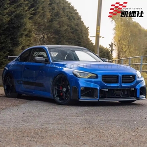 Couvre-ventilations de pare-chocs avant en fibre de carbone véritable pour BMW M2 G87 <span class=keywords><strong>2023</strong></span>-IN, style MP, grille de phare antibrouillard, kits de carrosserie - Product Image 5