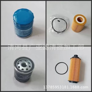 Élément de filtre à air A1390942100 pour Mercedes Benz GLC43 63S AMG C63 A1390942100 - Product Image 4