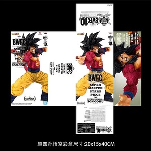 Anime <span class=keywords><strong>Super</strong></span> <span class=keywords><strong>Saiyan</strong></span> <span class=keywords><strong>4</strong></span> <span class=keywords><strong>Son</strong></span> <span class=keywords><strong>Goku</strong></span> Figurine à collectionner en PVC Jouets - Product Image 6