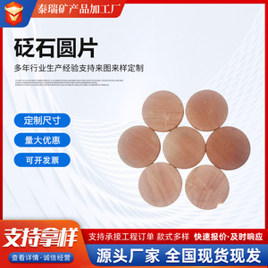 Tablettes rondes Bianstone 50 mm pour matelas et coussins, purifiant l'eau faiblement alcaline - Product Image 5