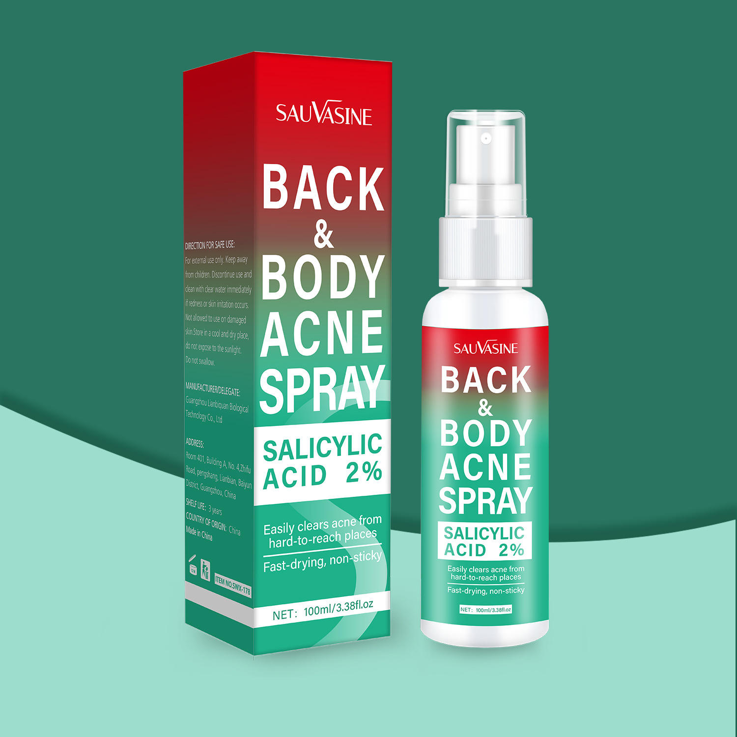 สีเขียว