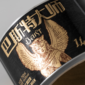 Etichette per Bevande Personalizzate con Logo Unico, <span class=keywords><strong>Adesivi</strong></span> in Metallo Alluminio con Goffratura e Stampa a Caldo per Vino e Birra, per Rendere le Tue Bevande Uniche - Product Image 1