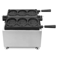 Offre spéciale équipement de magasin de snack machine à gaufres en or gâteau au fromage gaufrier à pain rond machine à vendre