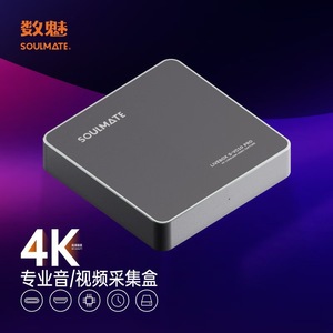 โซลเมท เอส-วีซี 10 โปรการ์ดจับภาพวิดีโอ 4K สำหรับการประชุมสตรีมมิ่งสดสำหรับเล่นเกม - Product Image 1