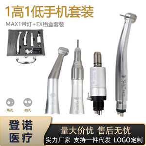 หัวกรอฟันแบบเทอร์ไบน์ ขนาด 3/16 นิ้ว สีเงิน หัวทรงกระบอก ได้รับการรับรองมาตรฐาน CE สำหรับการเจาะฟัน - Product Image 5