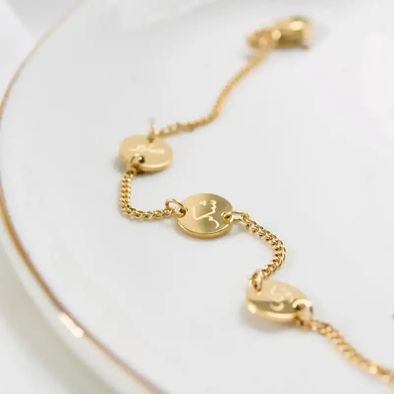 Inspire jewelry delicate Cuba chain Happiness Bracelet Patience Gratitude Trust Arabic jewelry custom charm engraved