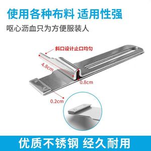 Guía de Borde para Máquina de Coser de Tres Agujas y Cinco Hilos, de Acero Inoxidable, Accesorio para Procesamiento de Prendas - Product Image 5