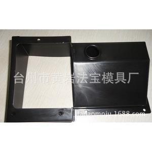 Moule d'injection en plastique à cavité unique pour boîtiers de générateurs, moule fixe pour les nécessités quotidiennes et les appareils ménagers - Product Image 1