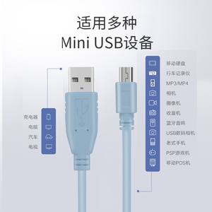 Cisco USB Kablosu Usb <span class=keywords><strong>2</strong></span>.0 Tip A - Mini-B Kablosu Mavi Renkli PVC Kılıflı USB Kablosu <span class=keywords><strong>2</strong></span> Metre - Product Image 4