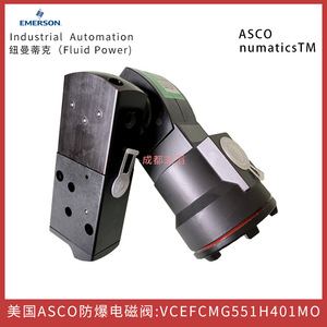 Vanne solénoïde Asco Vcefcmg551h401mo DC 24V 3/4 pouces antidéflagrante pour l'automatisation industrielle - Product Image 4