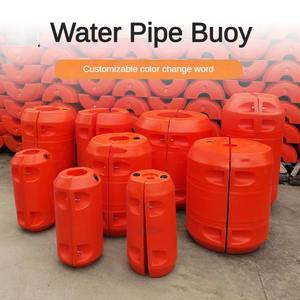 Material PE pluma flotante barrera Marina plástico naranja tubería boya flotante - Product Image 4