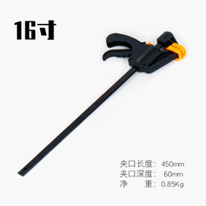 Abrazadera en F de 18 Pulgadas (450 mm) con Longitud de Sujeción Ajustable, Herramienta para Trabajar la Madera - Product Image 1