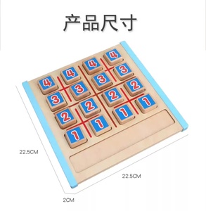 Montessori Trẻ Em Giáo Dục Cổ Điển Logic Bảng Gỗ Trò Chơi Cá Tính Kỹ Thuật Số Trò Chơi <span class=keywords><strong>Sudoku</strong></span> - Product Image 6