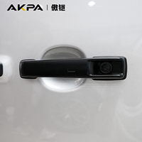 Système d'entrée sans clé intelligent AKPA pour Mercedes Benz Classe G W464 W465 G63 G500 G450d, kit de mise à niveau pour la rénovation de la voiture