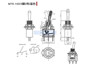 Button Switch 2 3 4 6 9 12 Foot 2nd Gear 3rd gear shaking arm switch joystick switch MTS10 - Product Image 3