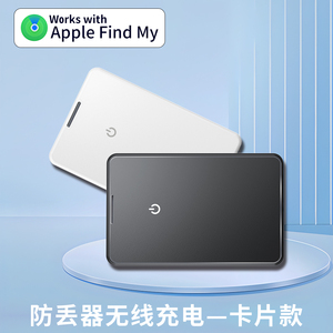 <span class=keywords><strong>ราคา</strong></span>โรงงาน บัตรติดตามกันหายแบบบางพิเศษ ได้รับการรับรอง MFi สำหรับกระเป๋าสตางค์ หนังสือเดินทาง ค้นหาของฉัน รองรับการชาร์จไร้สาย กันน้ำ - Product Image 5