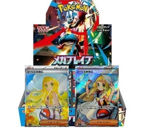 Boîte de boosters de cartes à collectionner Pokémon M1L Mega <span class=keywords><strong>Brave</strong></span> version japonaise authentique, scellée, avec vitrine de présentation - Product Image 5