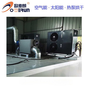 Heat Pump Dryer Stainless Steel 380 V Energy Saving Industrial <b>Drying</b> <b>Equipment</b> - Product Image 4