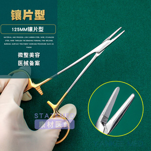 Porte-aiguille à manche doré, pince à suture chirurgicale, outil de chirurgie dentaire, orthodontique et esthétique, type incrusté, type standard - Product Image 3