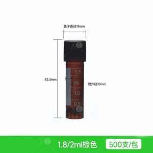 สกรูแช่แข็งแบบตั้งเองได้1.8มล. 2มล. 5มล. ปรับแต่งได้ - Product Image 2