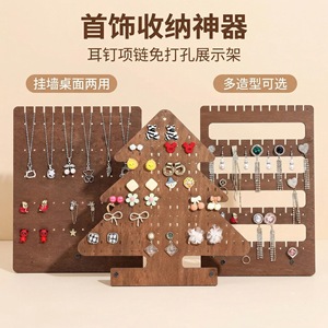 Jingheju Wooden Jewelry Organizer <b>Tree</b> Shape Earring Necklace Rack Creative Display <b>Stand</b> For Storage - Product Image 2