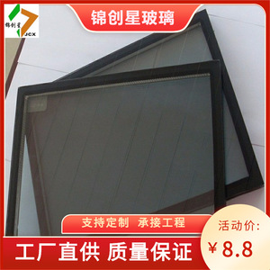 Vidrio hueco Low-E de 3 mm a 10 mm para aplicaciones de muro cortina plano, alta transparencia, aislamiento y insonorización - Product Image 4
