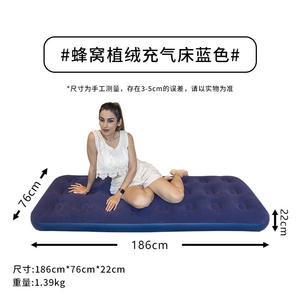 ที่นอนลมยี่ห้อ Yancheng รุ่นหนาพิเศษ DL24K แบบพกพาสำหรับใช้ในบ้าน หอพัก ตั้งแคมป์ และกิจกรรมกลางแจ้ง - Product Image 3