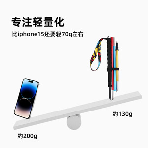 ไม้เท้าเดินป่าอัลลอยด์อะลูมิเนียม 7075 น้ำหนักเบาพิเศษ พร้อมด้ามจับ EVA สำหรับเดินป่า วิ่ง และกิจกรรมกลางแจ้ง - Product Image 4