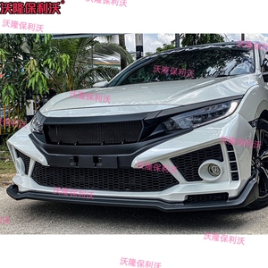 Parachoques Delantero Modificado Compatible con <span class=keywords><strong>Honda</strong></span> <span class=keywords><strong>Civic</strong></span> 2016-2021, Parachoques Delantero para <span class=keywords><strong>Civic</strong></span> de 10ª Generación, Rejilla Delantera Modificada - Product Image 3