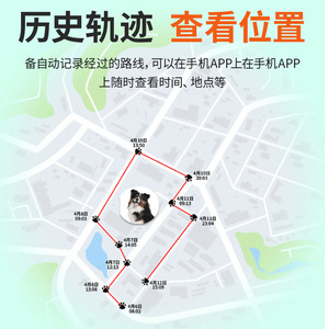 Traceur GPS pour animaux de compagnie en silicone étanche 4G Bluetooth pour chats avec application de suivi Android - Product Image 5