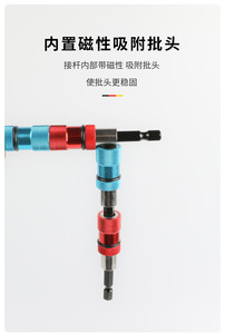 Portapunte Magnetico a Cambio Rapido con Attacco Esagonale da 1/4\" in Acciaio Inox, Testa Torx Liscia, Qualità Fai-da-Te, OEM, Scatola in CRV - Product Image 2