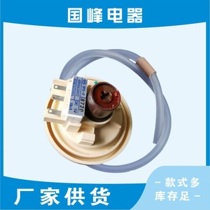 เซ็นเซอร์ระดับน้ำ 6501EA1001C BPS F DC 5V สำหรับ LG เครื่องซักผ้าระดับน้ำอะไหล่ทดแทน - Product Image 3