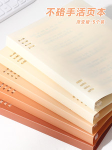 Quaderno <span class=keywords><strong>a</strong></span> spirale sfoderabile B5/A5 con clip <span class=keywords><strong>a</strong></span> scorrimento, non danneggia la mano, con copertina <span class=keywords><strong>a</strong></span> guscio, regalo dalla Cina - Product Image 5