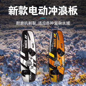 Tabla de surf eléctrica de fibra de carbono 72 V de alta velocidad para deportes acuáticos, tabla motorizada de pie, unisex, uso general - Product Image 3