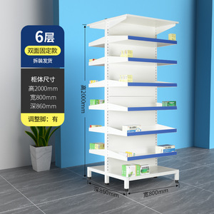 Western Medicine Cabinet Hospital Clinic Dispensing Pharmacy Display Stand Double-Sided Adjustable Cold-Rolled Steel Light-Duty - Product Image 4