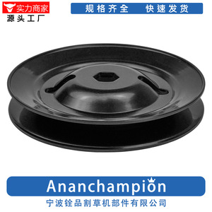 Soporte para cuchillas de cortacésped A10043 M155979, polea negra para accesorios de cortacésped - Product Image 2